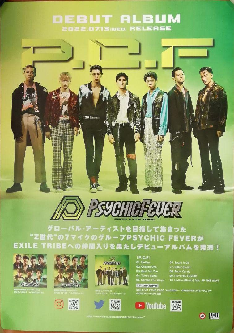 PSYCHIC FEVER ポスター　サイン入り Amazon.co.jp: PSYCHIC FEVER Psychic Fever Ren Watanabe